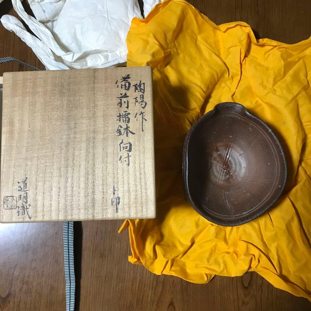 Living National Treasure Toyo 人間国宝　金重陶陽 25095 人間国宝 金重陶陽 (備前茶) KANESHIGE Toyo – アート飛田