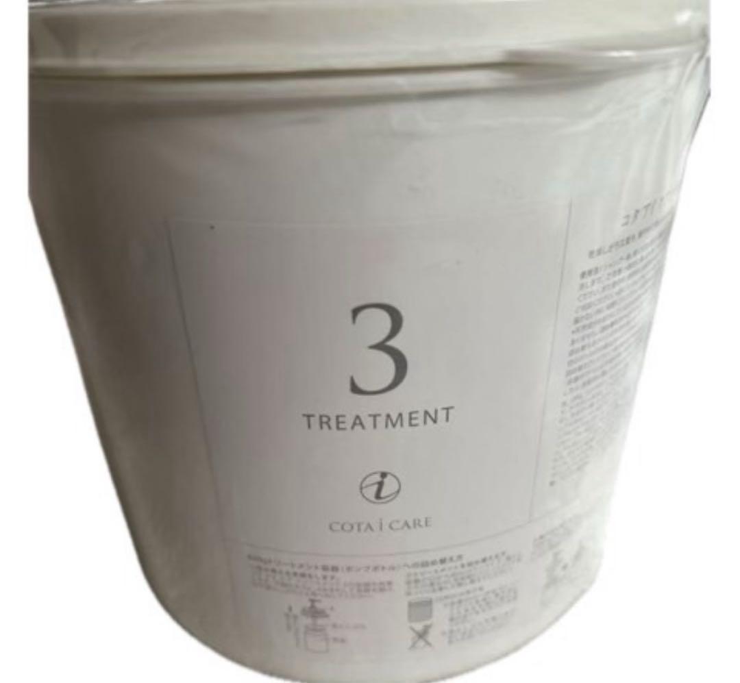 コタアイケアトリートメント３番3000g 業務用 業務用 トリートメント コタ 3」の人気商品一覧 | 安い商品を通販