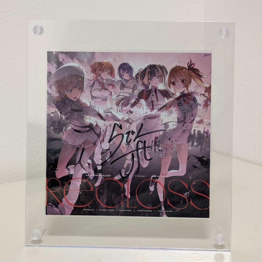 儒烏風亭らでん 直筆サイン ReGLOSS 1ST ALBUM - メルカリ