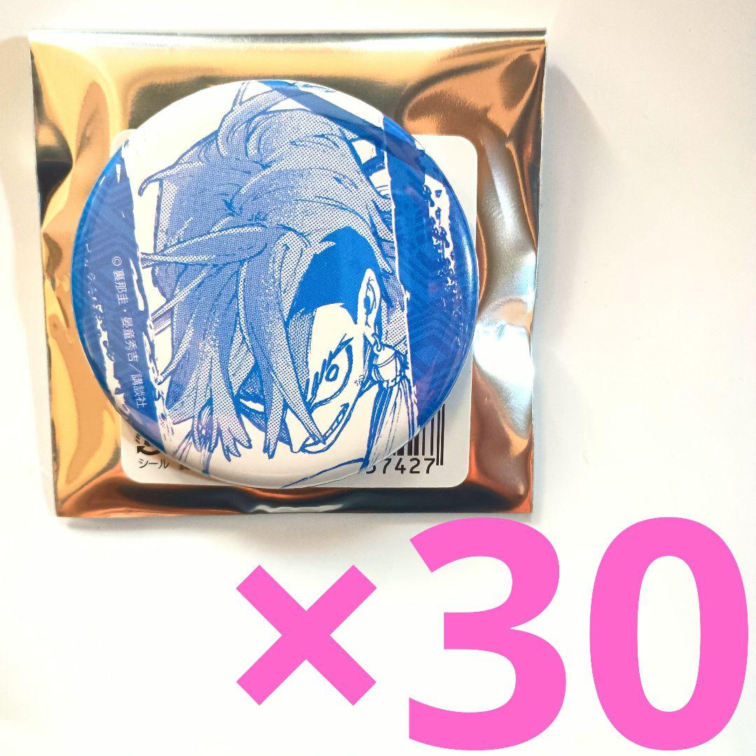 Dr.STONE あさぎりゲン ポストカード 等身 特典 サンリオ