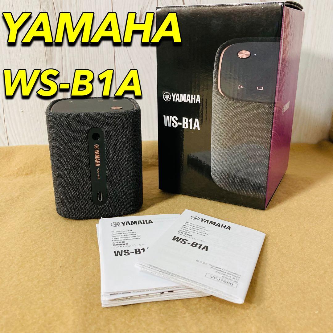 YAMAHA WS-B1A ワイヤレススピーカー Bluetooth 美品 - メルカリ