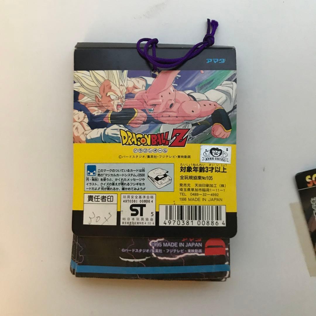 稀少】P.P カード アマダ 未開封 Part 29 - メルカリ