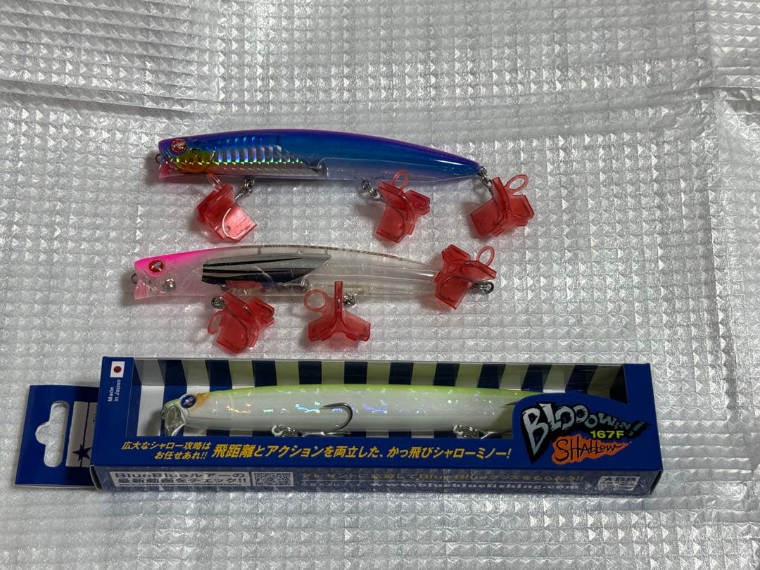 ブローウィン 167f シャロー　アイザー 125f リラード　応募券あり ブローウィン 167f シャロー アイザー 125f リラード 応募券あり