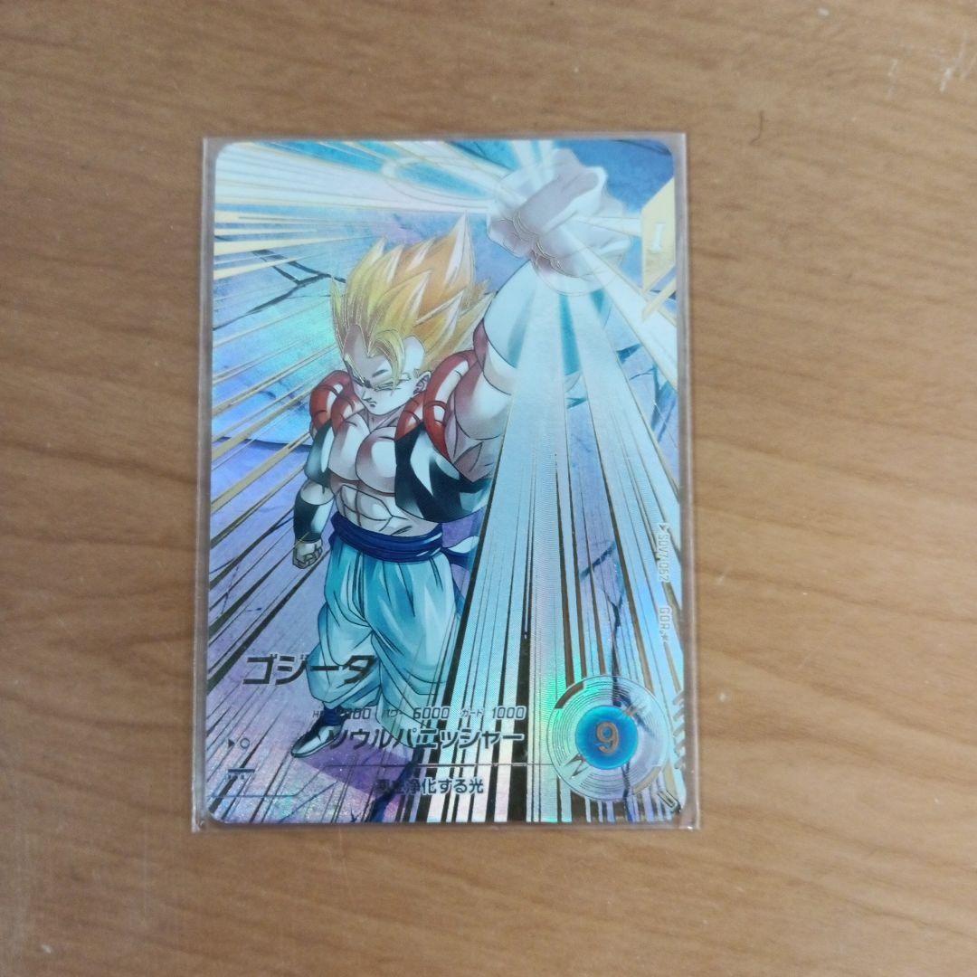 ドラゴンボールダイバーズカード ゴジータ レアリティ9 sdv7-062 ゴジータ パラレル ドラゴンボール ダイバーズ
