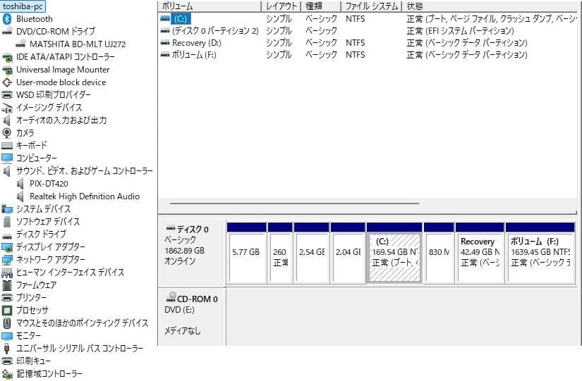 D71/UB W11 i7 8GB 2TB TV BD BT Office即使用 - メルカリ