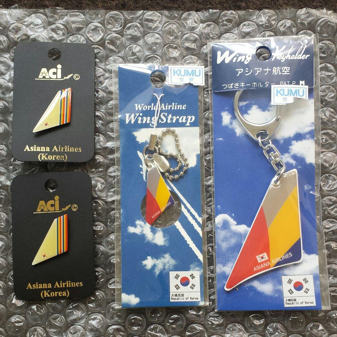 アシアナ航空 キーホルダー・ストラップ・ピン4点セット - メルカリ