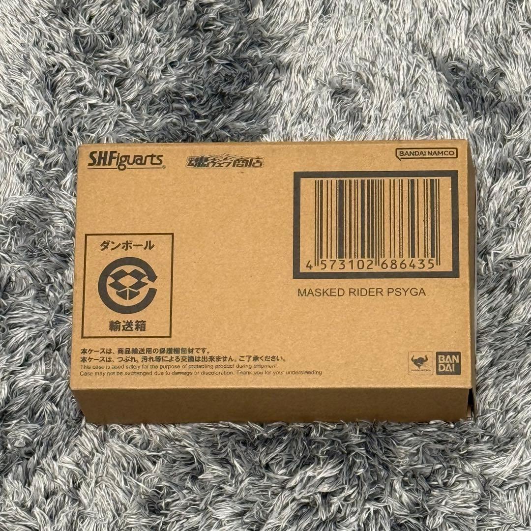 k*o様 S.H.Figuarts（真骨彫製法）　仮面ライダーサイガ　未開封