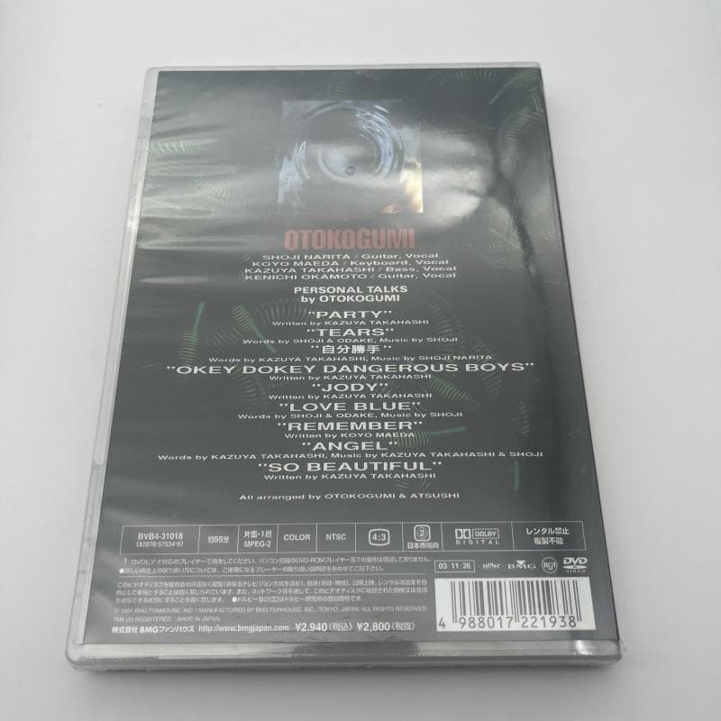 男闘呼組/LIVE IN YOKOHAMA 1991・Vol.1〈2004年1… 邦楽