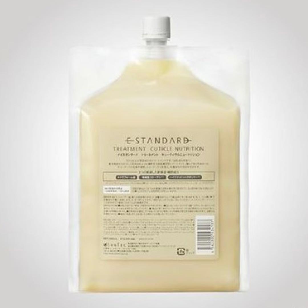 イイスタンダード　トリートメント　キューティクルニュートリション　2000ml E STANDARD（イイスタンダード） トリートメント キューティクル