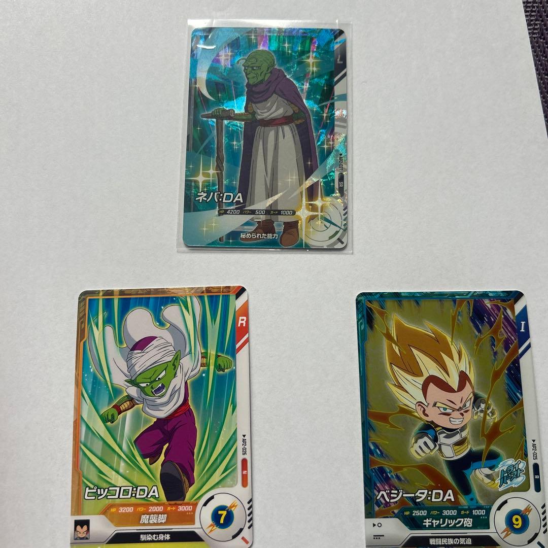 ドラゴンボールダイバーズ ネバDA - メルカリ