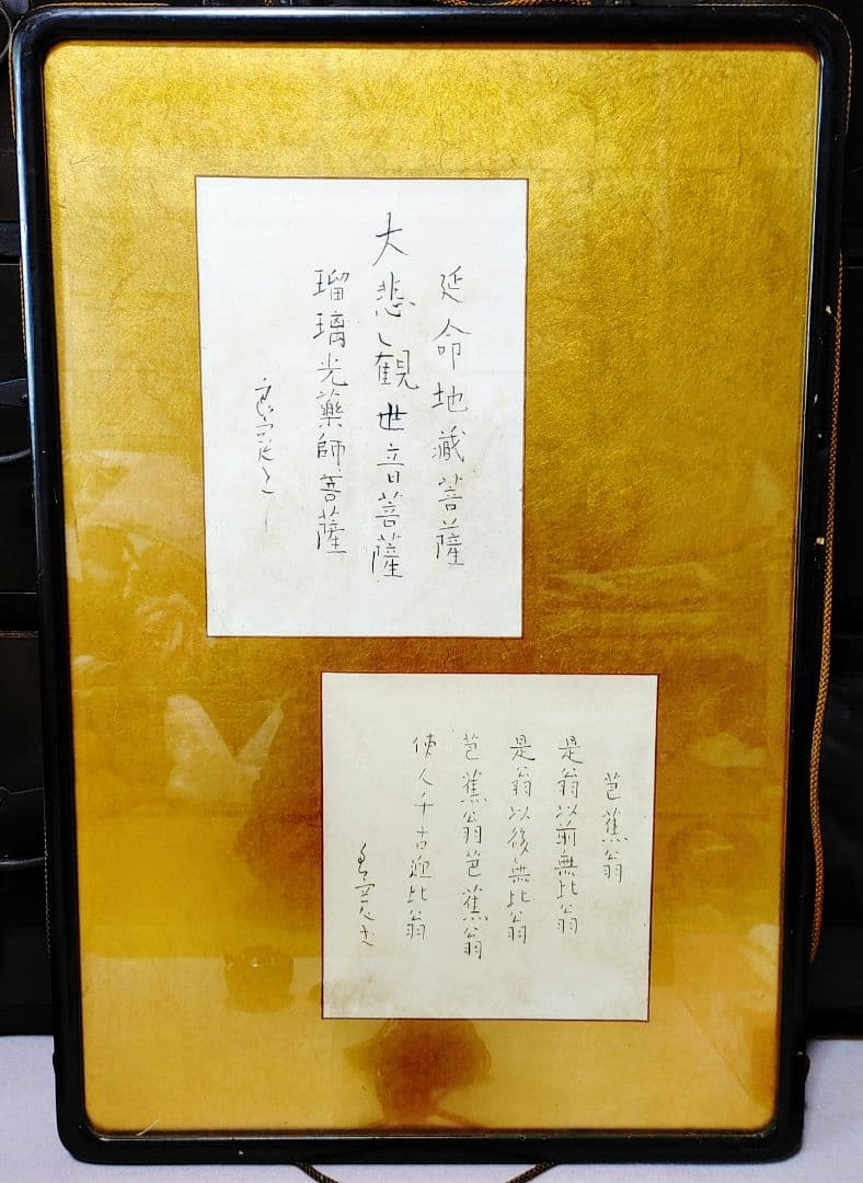 良寛書、漢詩？ 良寛の人生の書5選！酒や竹が好きだったのね ｜ 和樂web 美の国