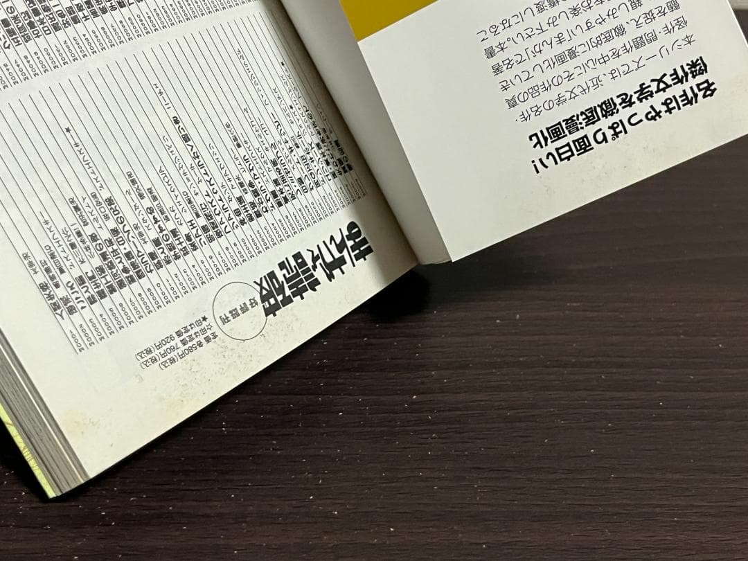 まんがで読破 30冊セット/こころ,蟹工船,罪と罰,羅生門,学問のすすめ,斜陽