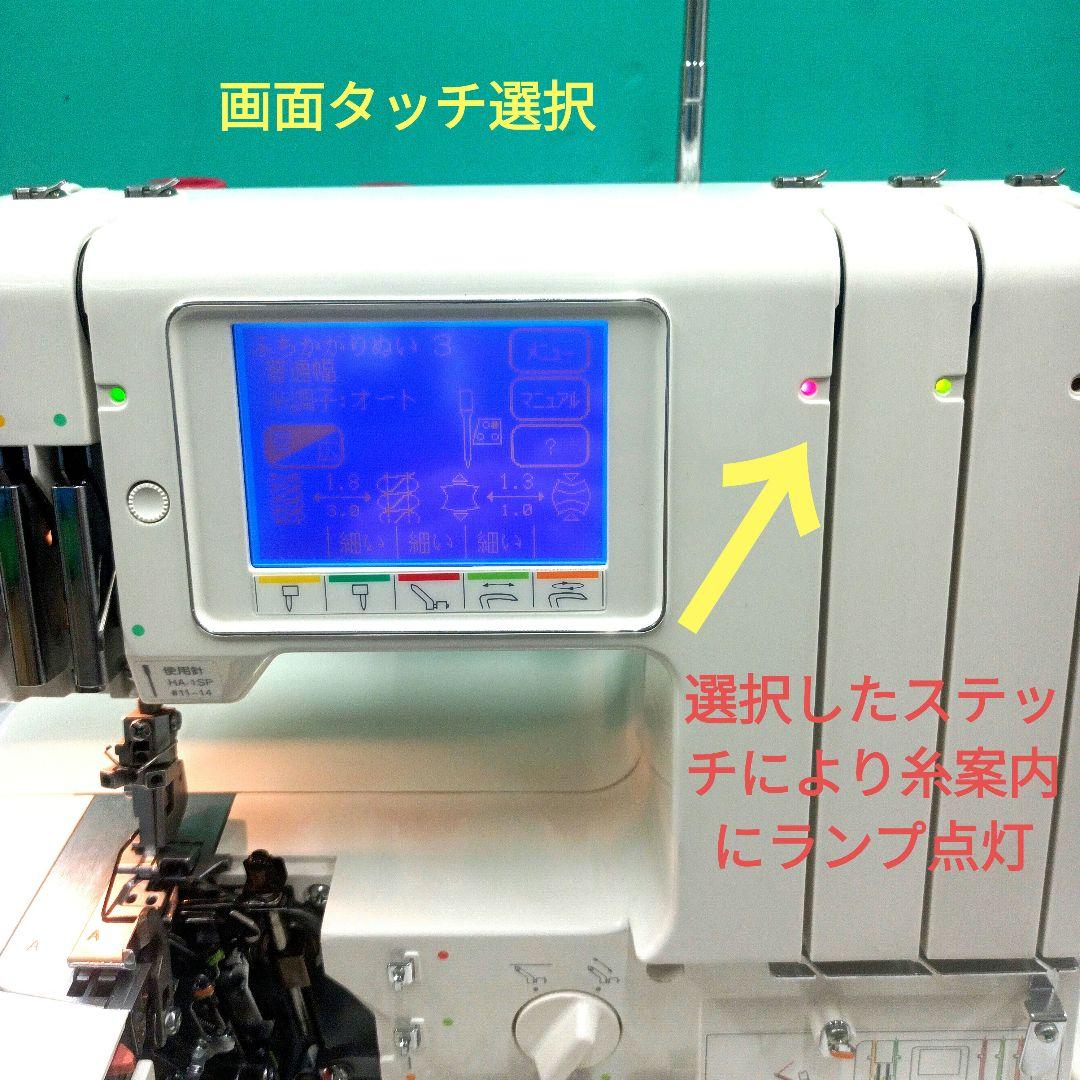 JANOME Mylockコンピューター270B型ロックミシン - メルカリ