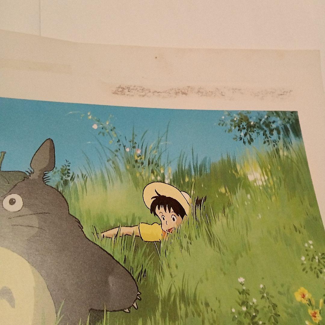 レア】スタジオジブリ カレンダー 1996 最高 1997 1998 3年セット