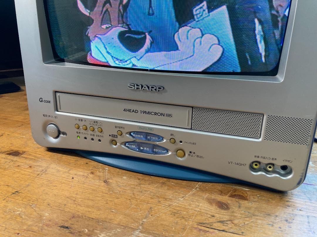 SHARP シャープ 14型 ブラウン管 カラー テレビ VT-14GH7 - メルカリ