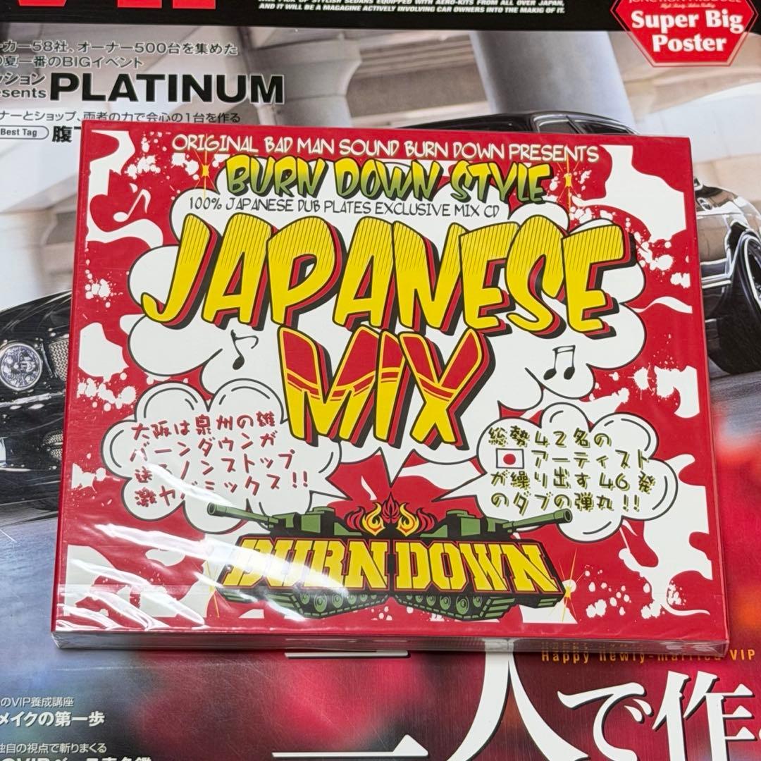 BURN DOWN JAPANESE MIX 1 レゲエ ジャパレゲ 未開封 BURN DOWN STYLE JAPANESE MIX vol 1 ミックス CD ジャパニーズレゲエ