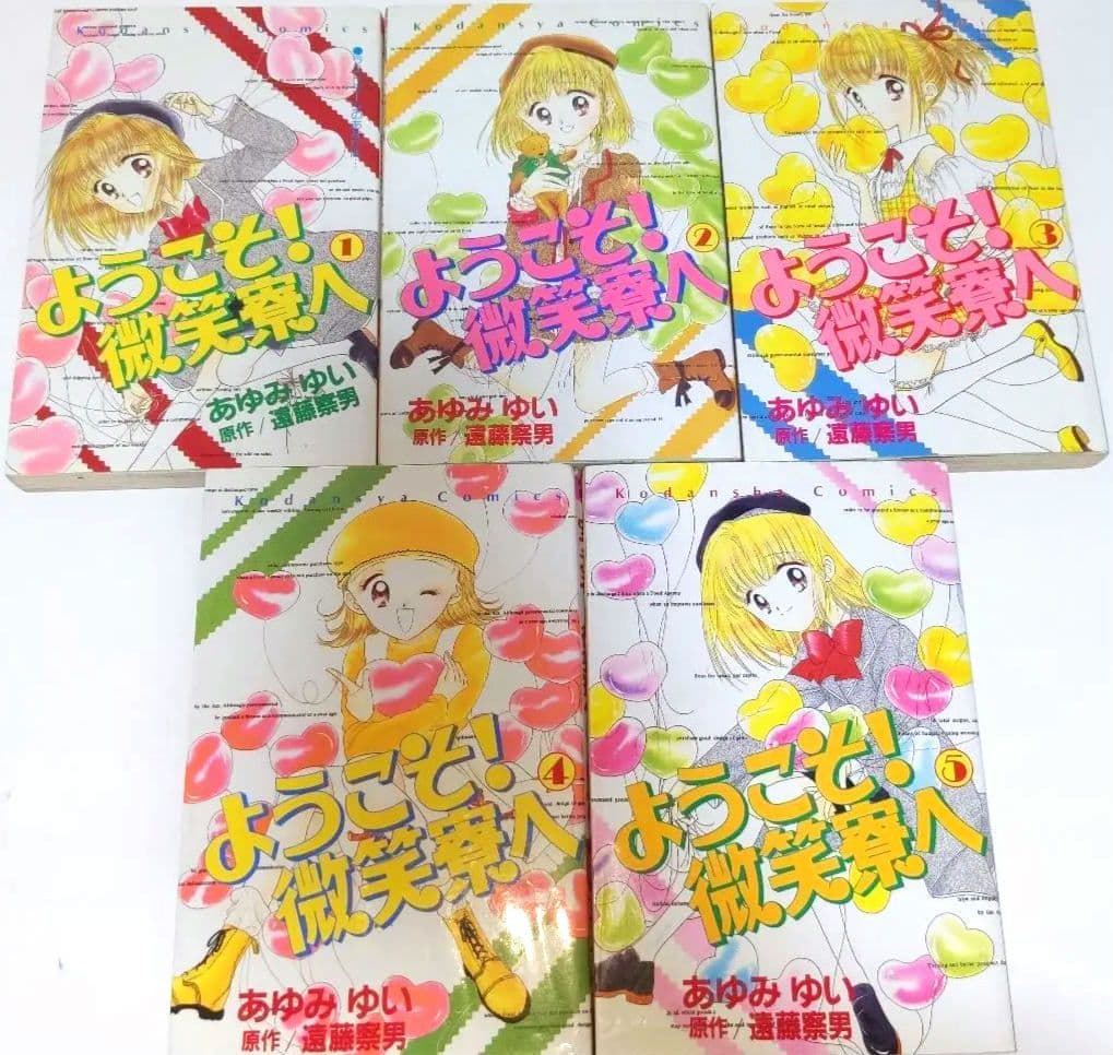 漫画セット107冊小説9冊セット！！