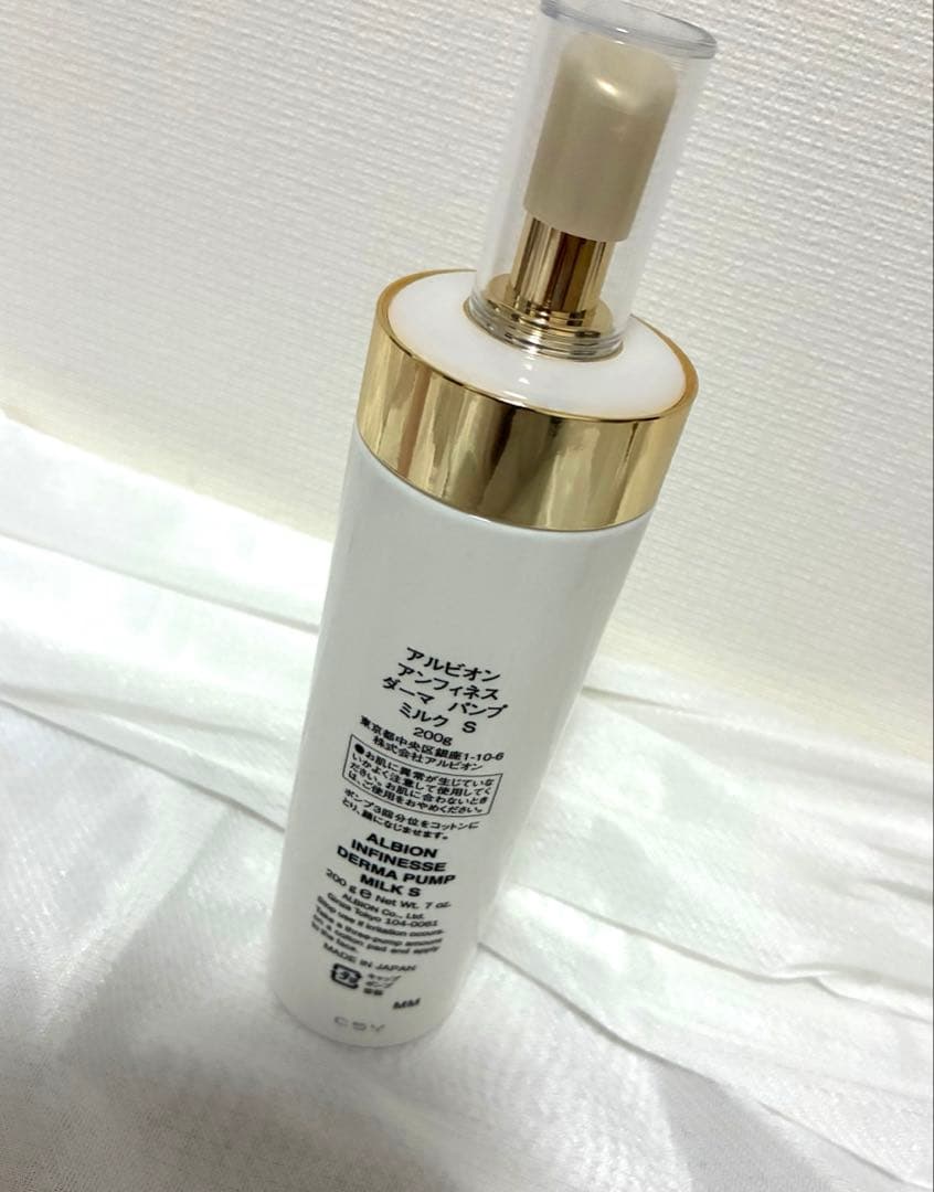 アルビオン アンフィネス ダーマ パンプ ミルク S 200g 乳液 - メルカリ