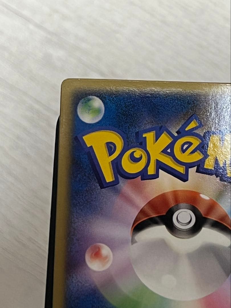 裂空のデオキシス 映画公開記念VSパック 裂空のデオキシス 001⁄019 3D 裂空