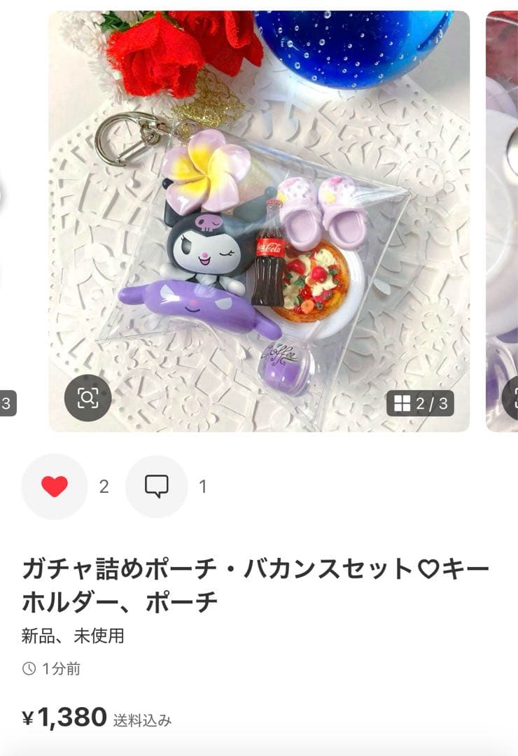 ☆azu様・専用ページ☆