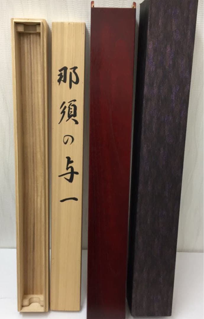 掛け軸 斉藤 栄昌作 那須の与一 桐箱付き(二重箱)