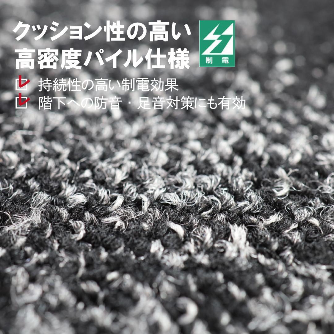 残少《サンゲツ》 タイルカーペット 50×50cm 【ブラック】【新品｜40枚】