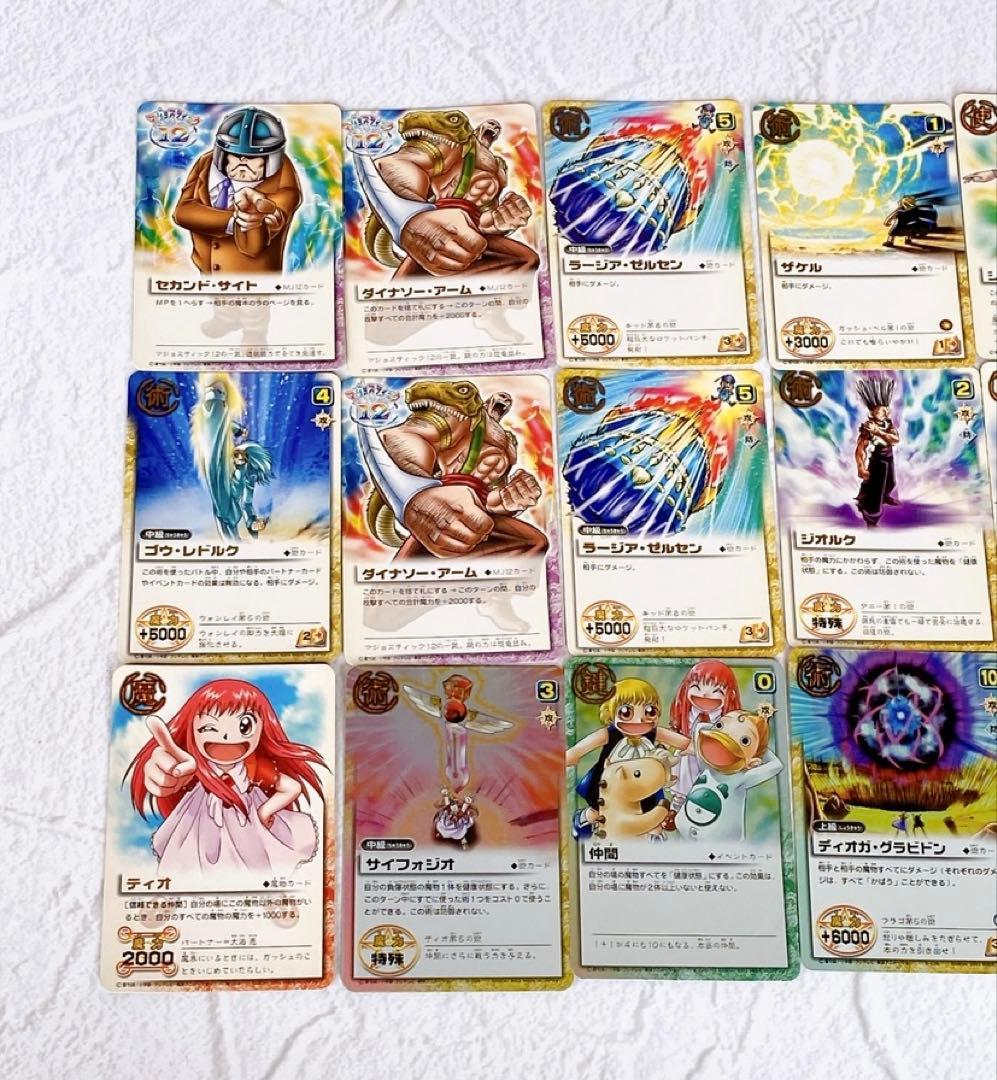 ガッシュベルカード まとめ売り((写真3枚目まで)) - メルカリ