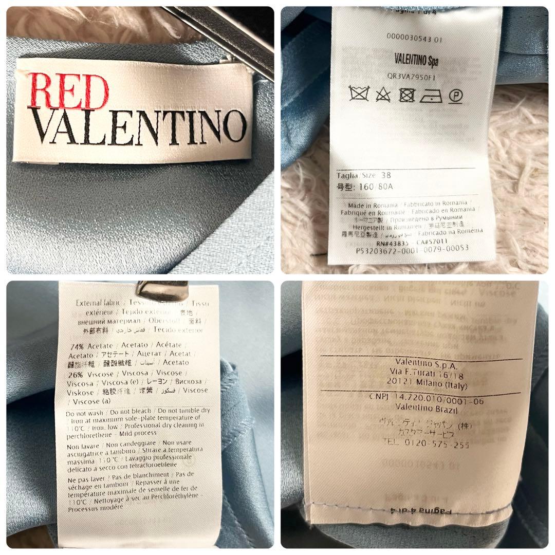 ✖︎ ヴァレンティノ ドレス ワンピース Aライン リボン ブルー 水色 M