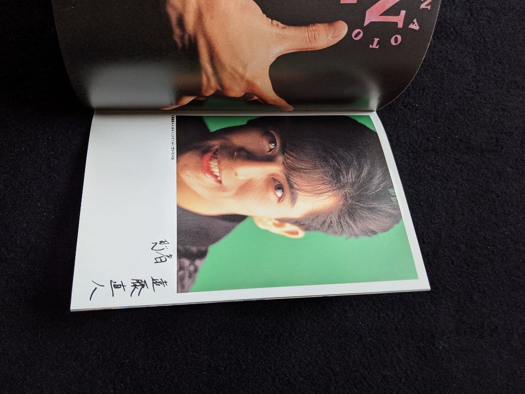 忍者　ミニアルバム　シングルビデオ　BOX　写真集 VHS 筒美京平　船山基紀