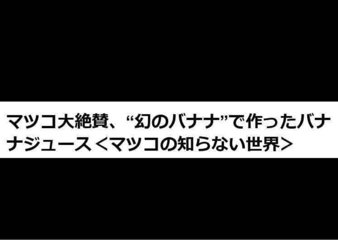 篠塚昭男様、専用出品◆５苗セット＝ヌアンジュンバナナ、100㎝同時梱包。