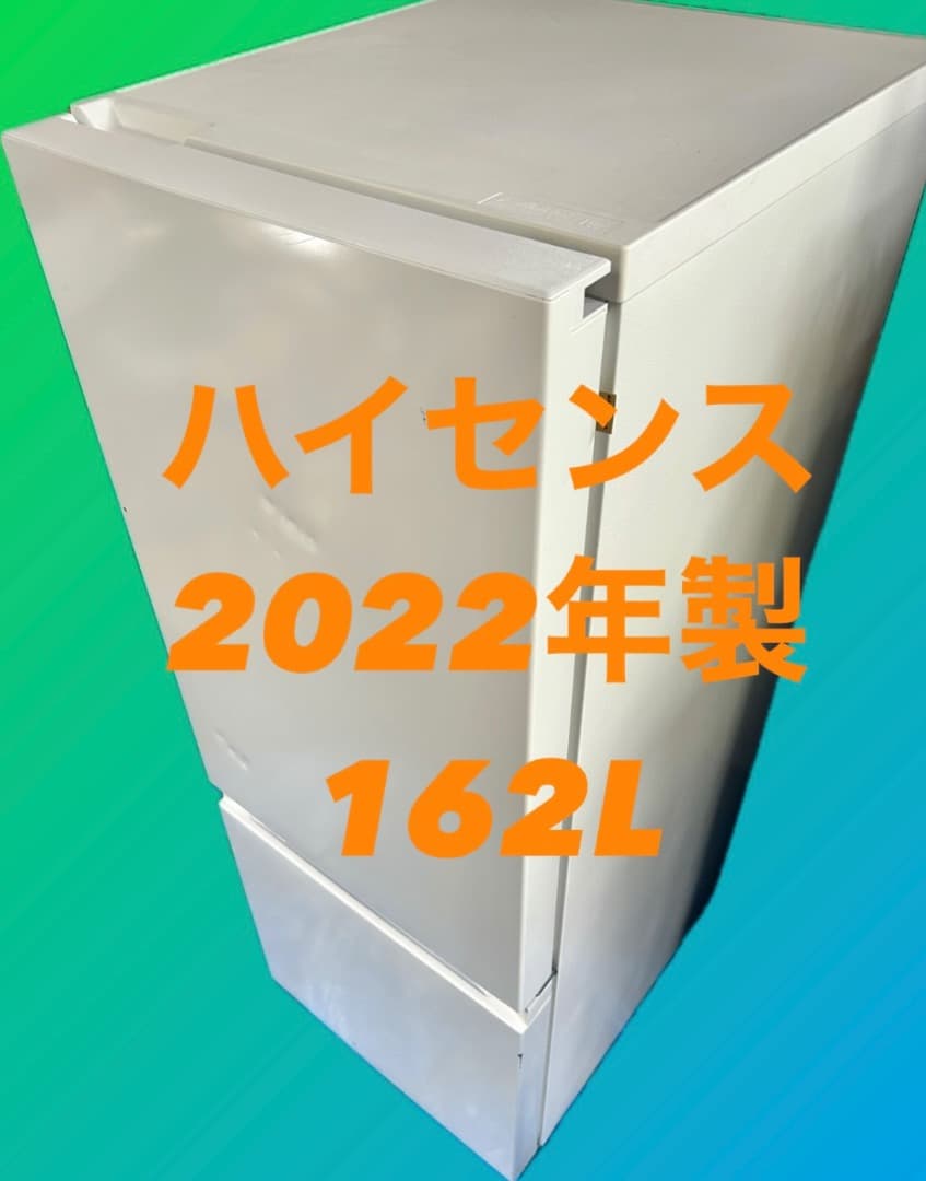 Hisense ハイセンス 冷凍冷蔵庫 162L AT-RF160-WH 22年 ハイセンス AT-RF160をレビュー！クチコミ・評判をもとに徹底検証