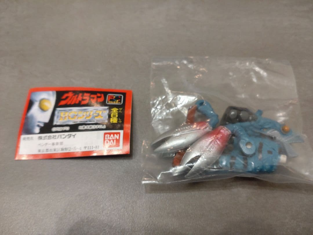 HG ウルトラマン　バルタン星人　初版 解説】HG初版と再販の違い バルタン星人 - YouTube
