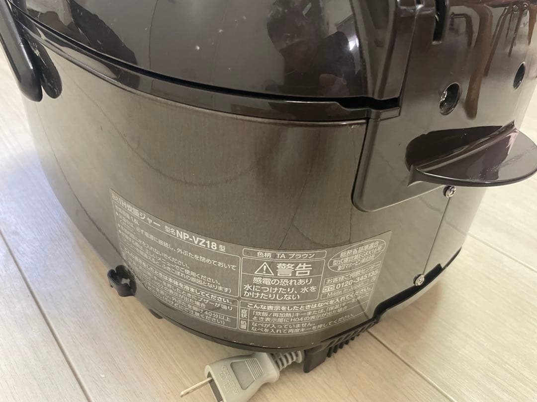 象印《IH炊飯ジャー 極め炊き》【NP-VZ18】1.8Lサイズ(10合・1升)