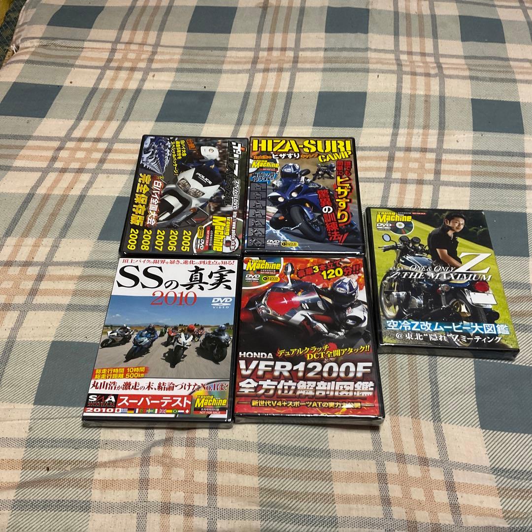 2008年~2010年迄のヤングマシン　特殊付録のDVD 【新品　未開封】。