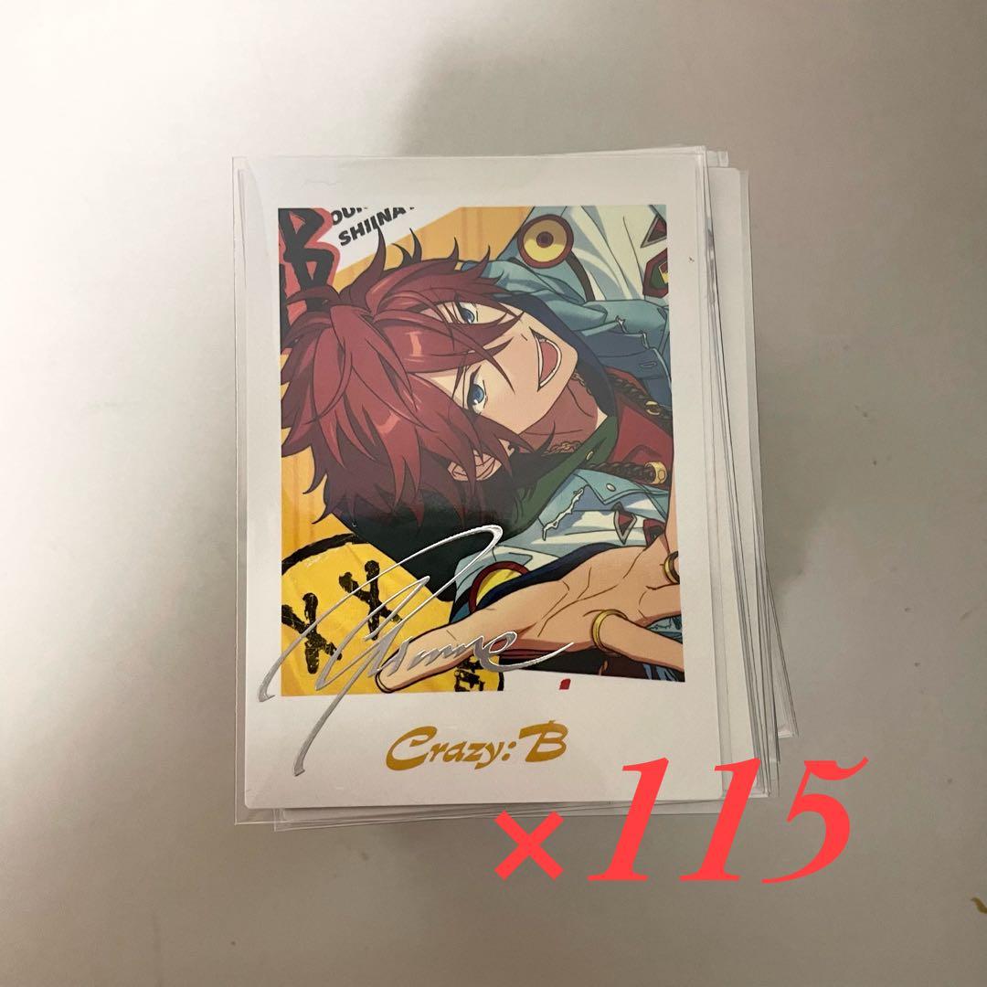 あんスタ 天城燐音 ぱしゃっつ TRIP まとめ売り 115枚 セット あんスタ ぱしゃっつ 6周年 天城燐音 - メルカリ