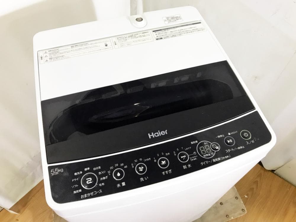 30日迄！19年製★Haier 5.5kg 洗濯機【JW-C55D-K】
