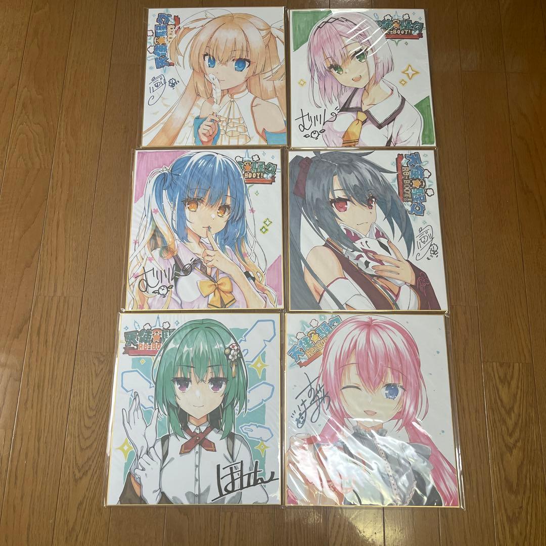 ゆずソフト 色紙セット13点セット バインダー 購入特典 - メルカリ