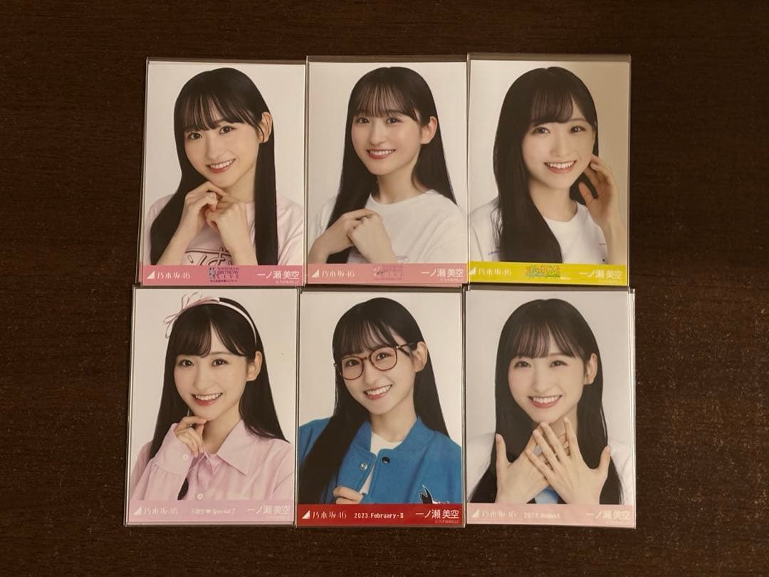 一ノ瀬美空 2023年 コンプ 30種