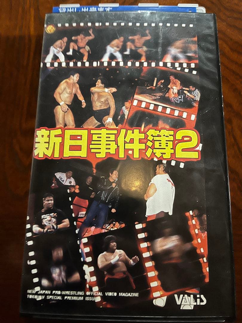 プロレス　格闘技　vhs Amazon.co.jp: '95闘強導夢BATTLE7 PART1 [VHS] [DVD] : プロレス(新