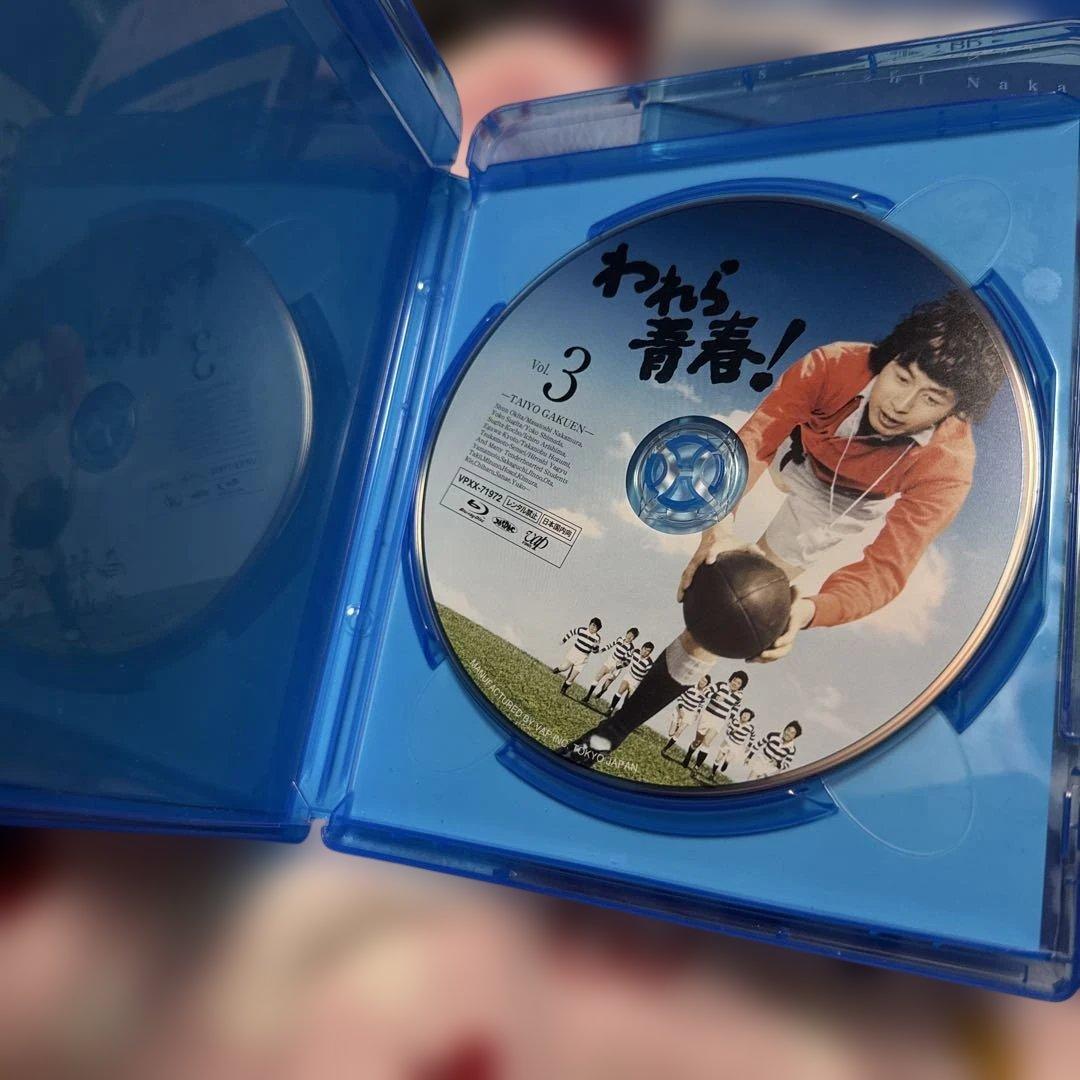 超希少 国内名作ドラマBDシリーズ われら青春! BD-BOX〈3枚組〉