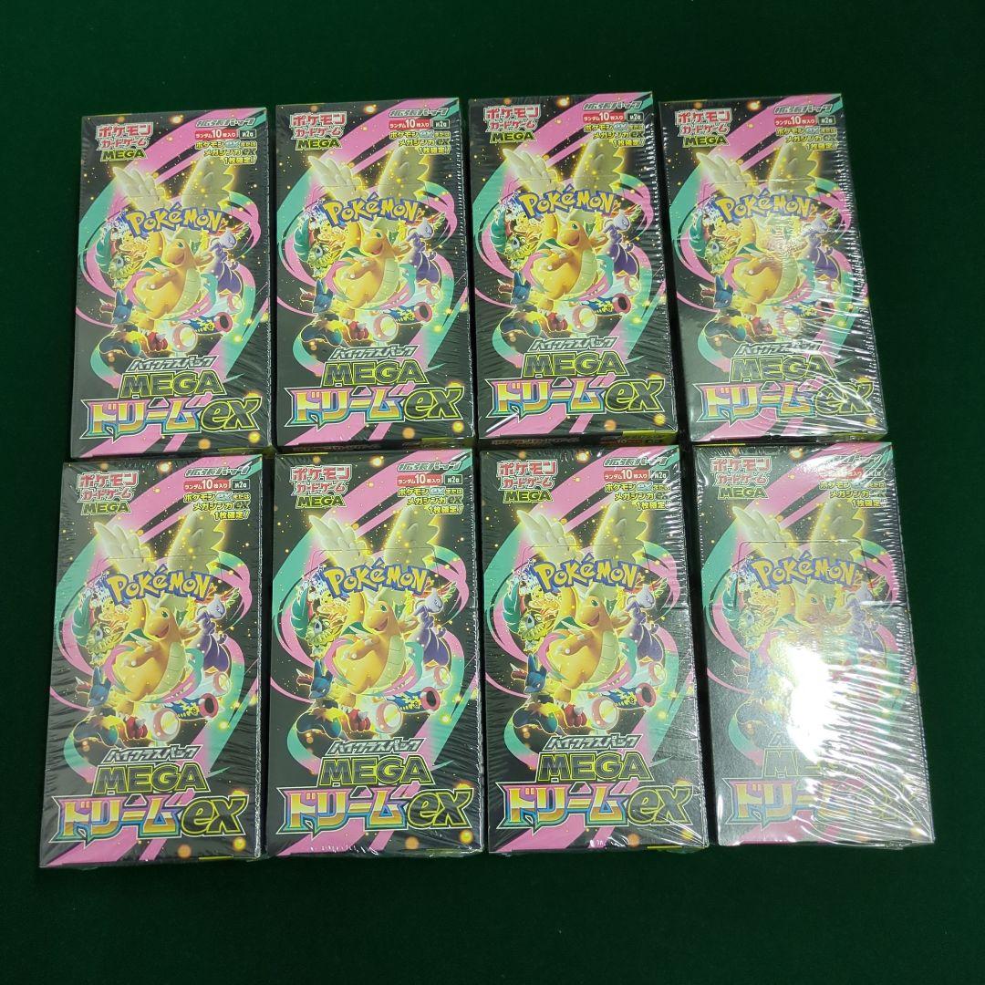 ポケモンカード MEGAドリームEX 8BOX シュリンク付き - メルカリ