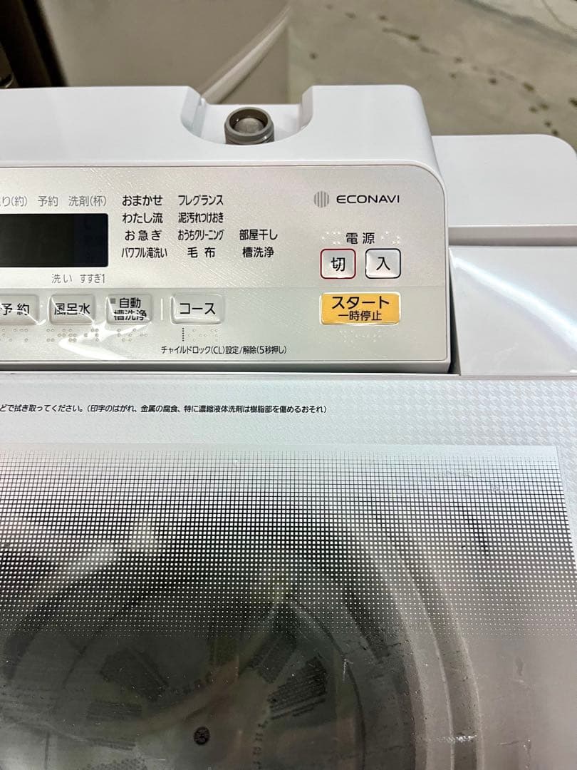 2019年式 8.0kg パナソニック 洗濯機 NA-F8AE6