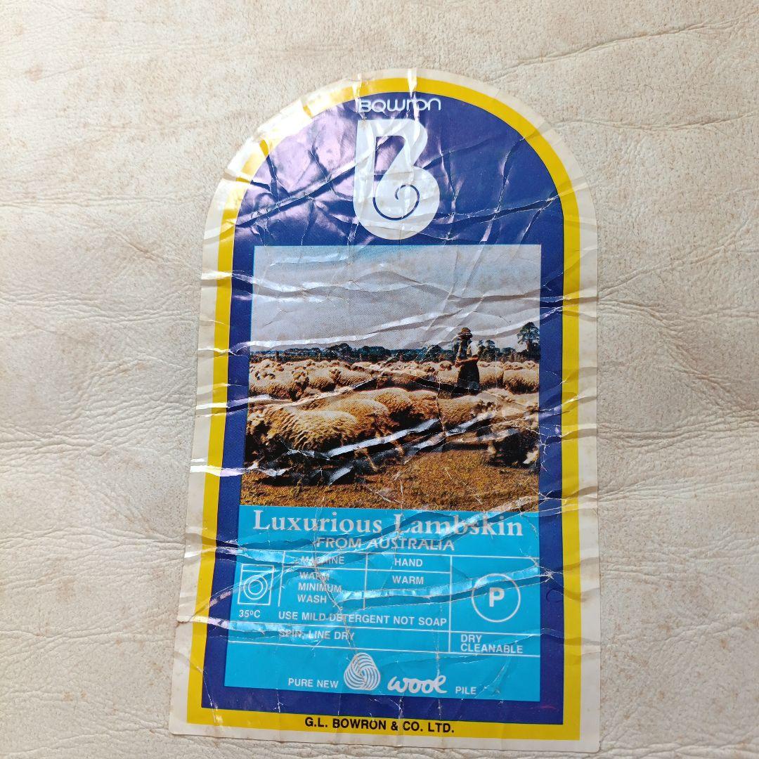 石見貞子　豪華贅沢　羊毛　羊皮　ラグマット　ラムスキン　オーストラリア産