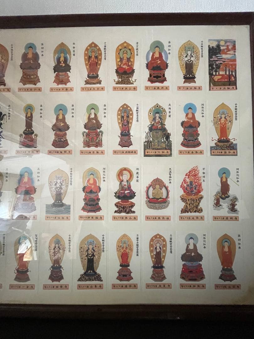 貴重・四国八十八ヶ所巡礼で集められた各札所の**御本尊の御影札（お