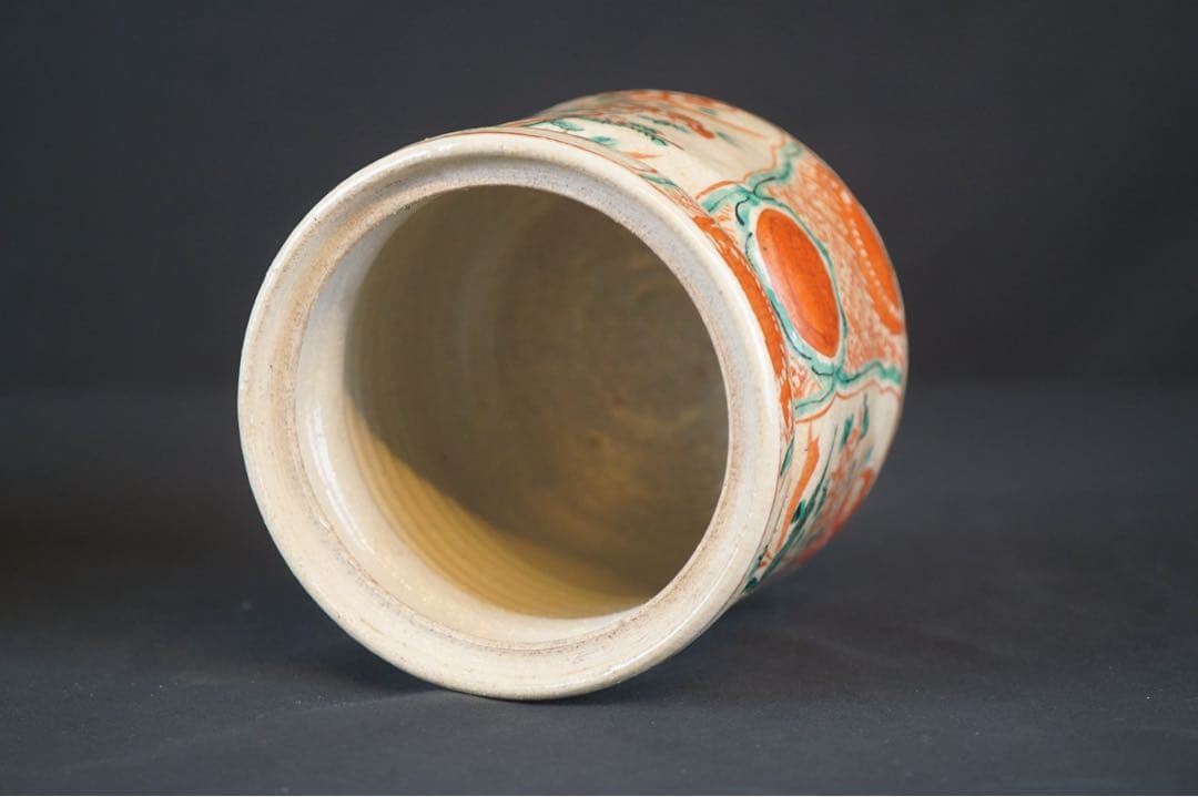 北大路魯山人 赤絵水指 表千家十三代 即中斎 書付 共箱 茶道具 - メルカリ