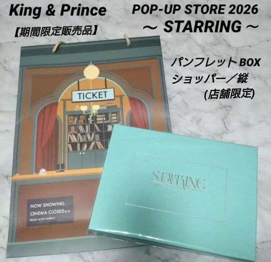 King & Prince パンフレット・ショッパー STARRING - メルカリ