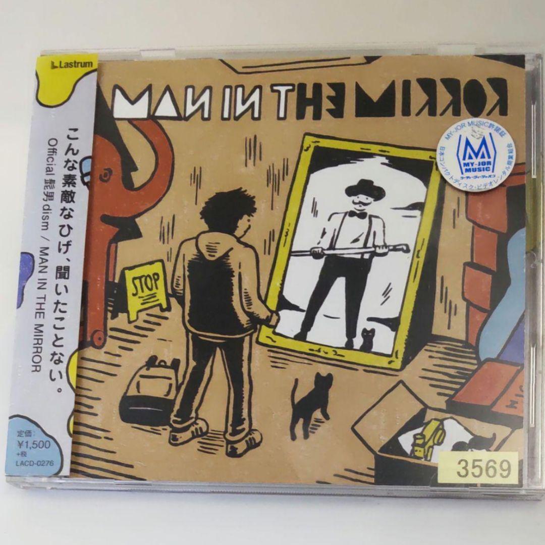 Official髭男dism MAN IN THE MIRROR - メルカリ