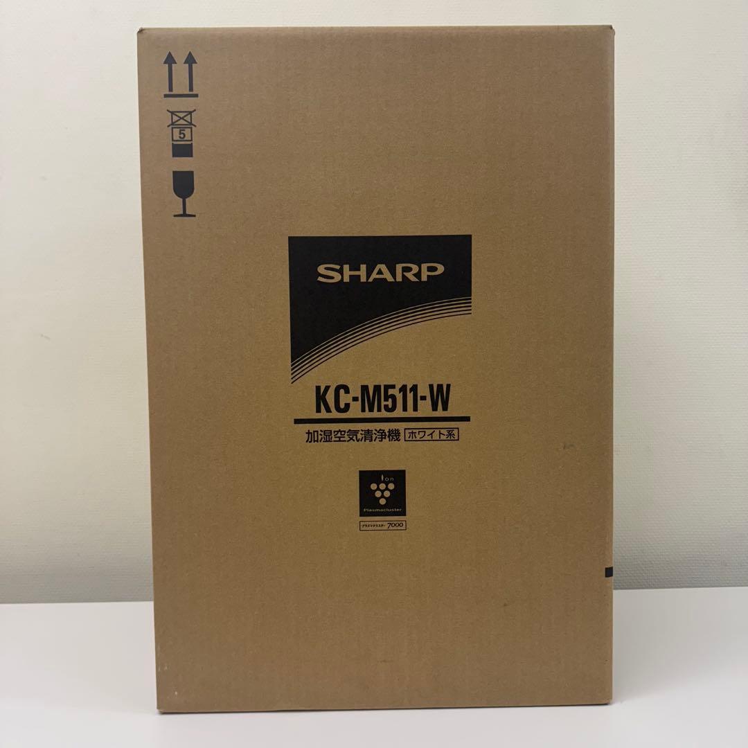 【即日発送可能‼️】シャープ 空気清浄機 新品未使用未開封品 ki-ux70_01.jpg
