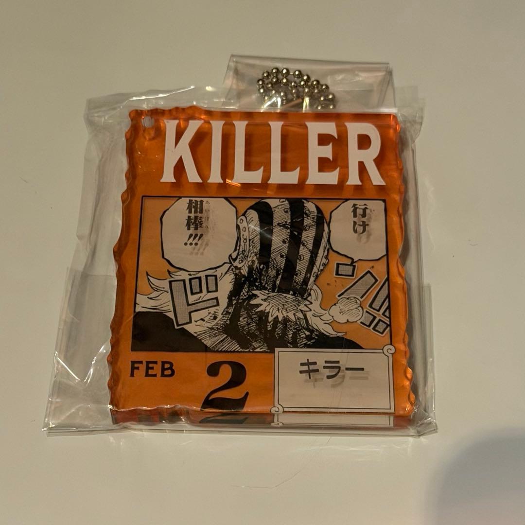 ワンピース ベースショップ 一番くじ アクリルブロック キラー base ①