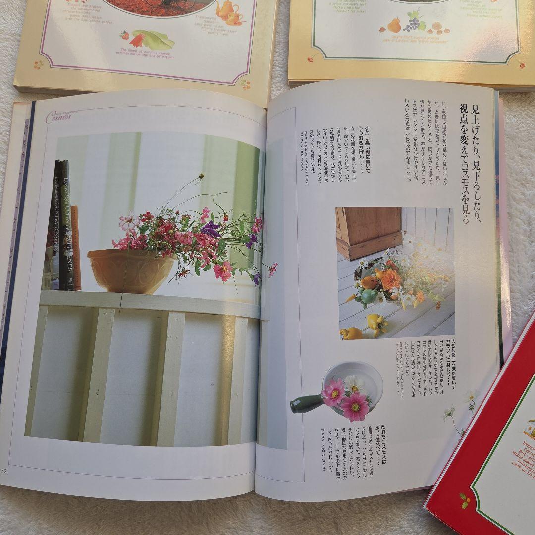 千趣会 月ごとの花の本セット 花屋さんからのメッセージ12ケ月分